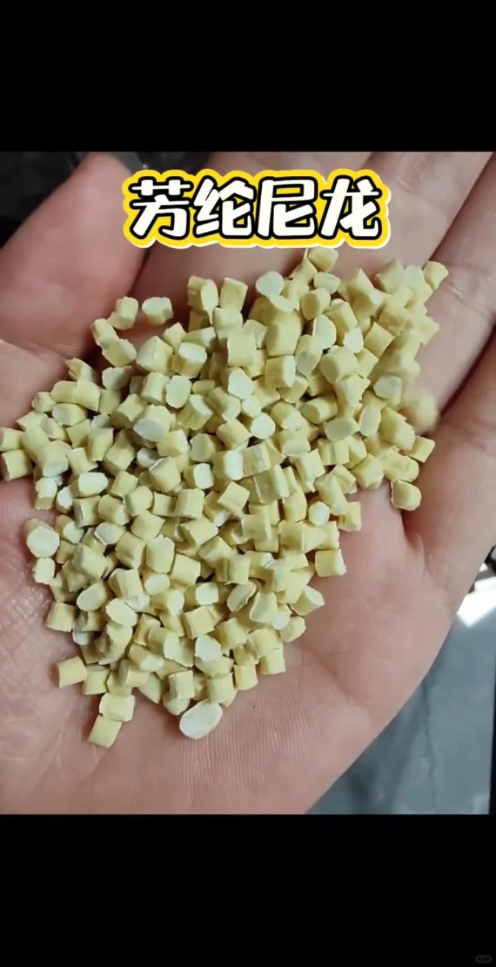 耐磨塑料 PA6/PA66 怎么选？