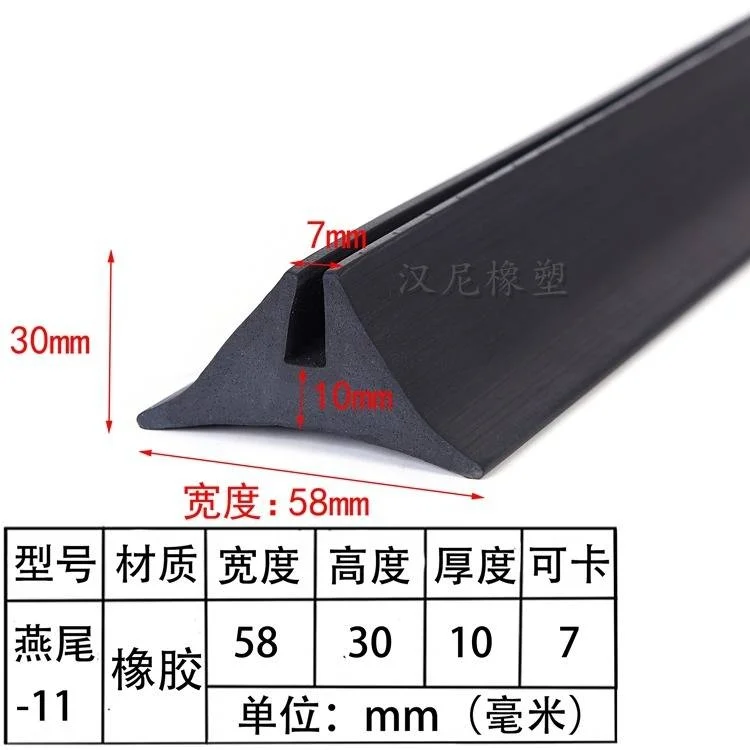 茂名市设备密封条故障维修