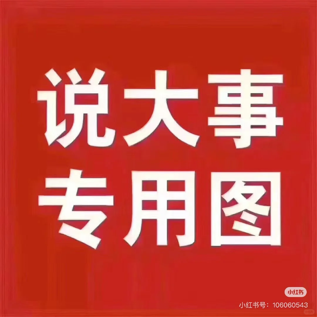 分享：报警经验贴！独居女性快看！