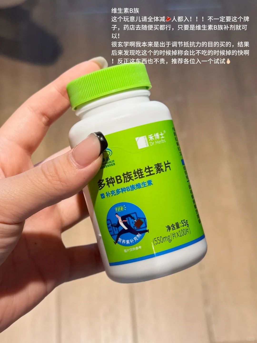 随手po几个瘦30斤的内服好物(无广)