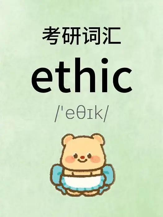 测测你的词汇量!