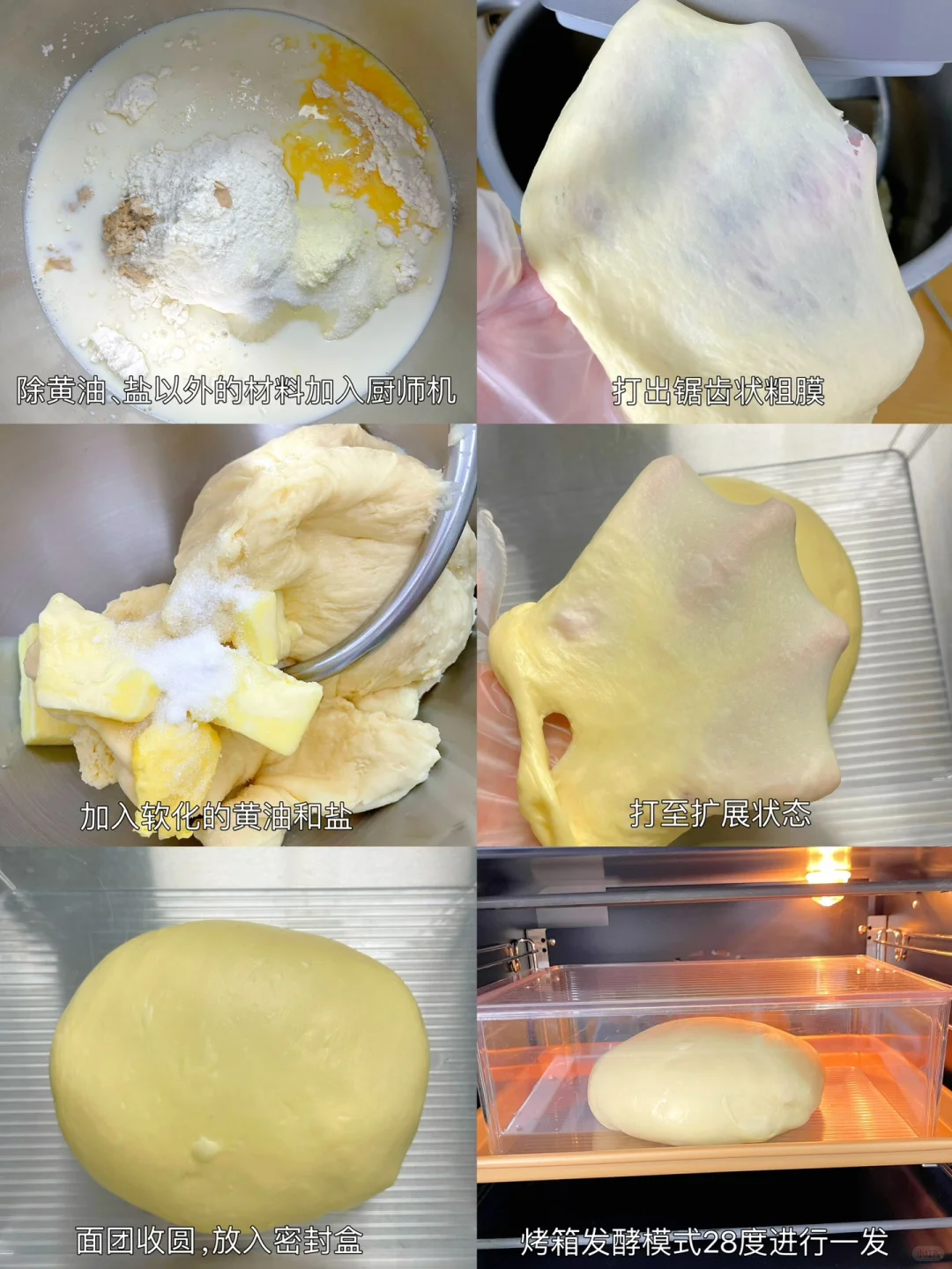 连吃两周❗️牛奶雪芙小餐包 软fufu巨好吃?