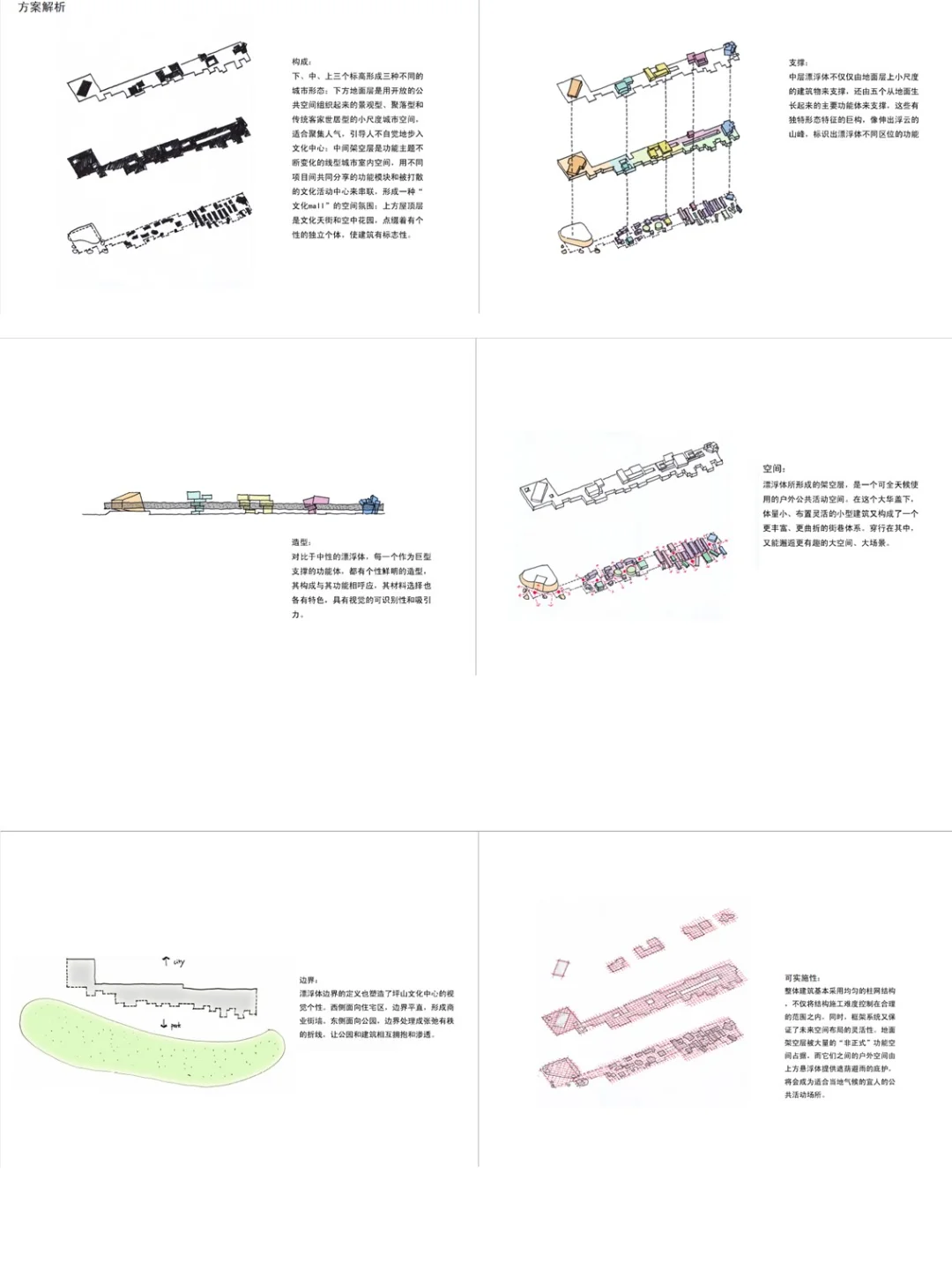 直向建筑_深圳坪山新区文化聚落升起地平线