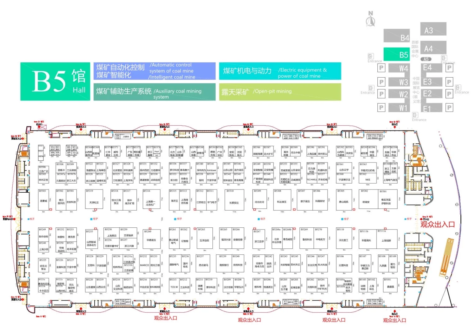 煤炭采矿展的展位图～