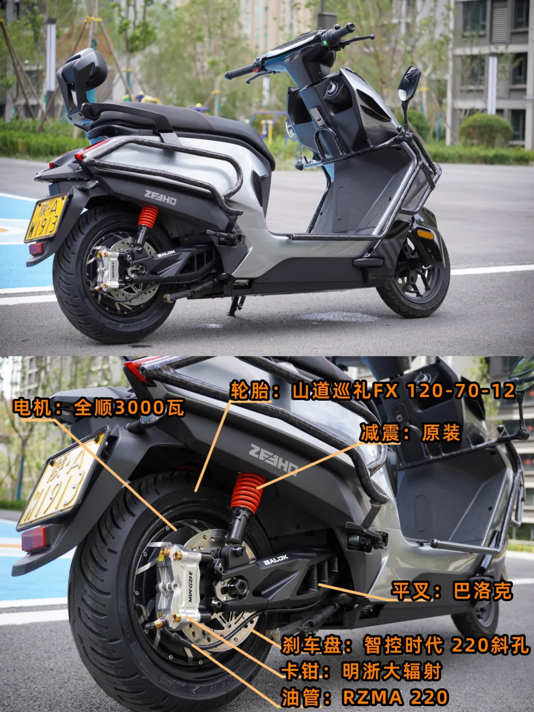 极核AE4!升级后轮一套,千元平民级方案~