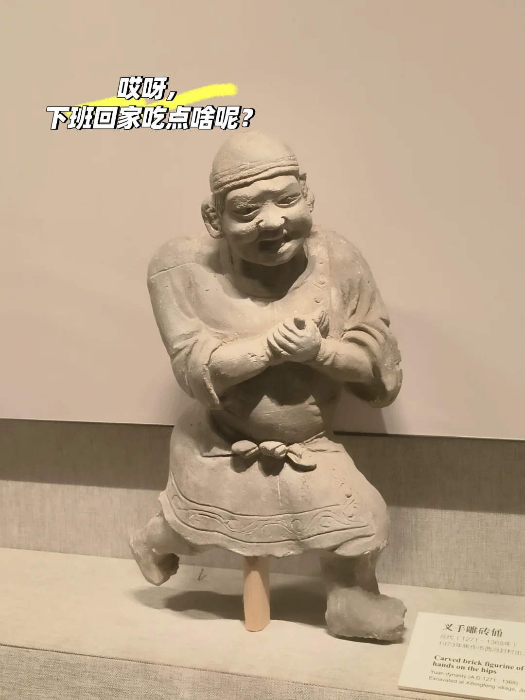 河南博物院 讲解器