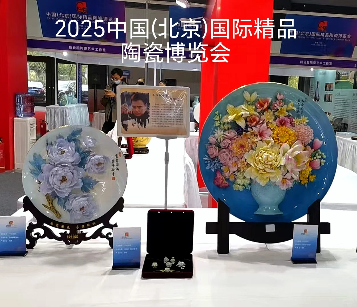 空降首钢园10.30-11.2陶瓷博览会,附预约码