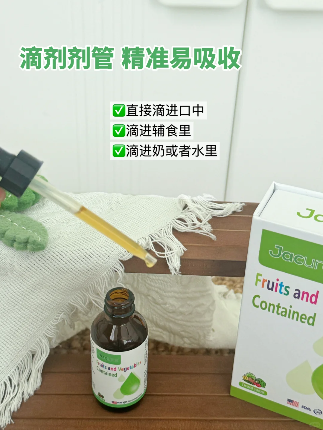 补维生素B族真的有用,这次成功啦