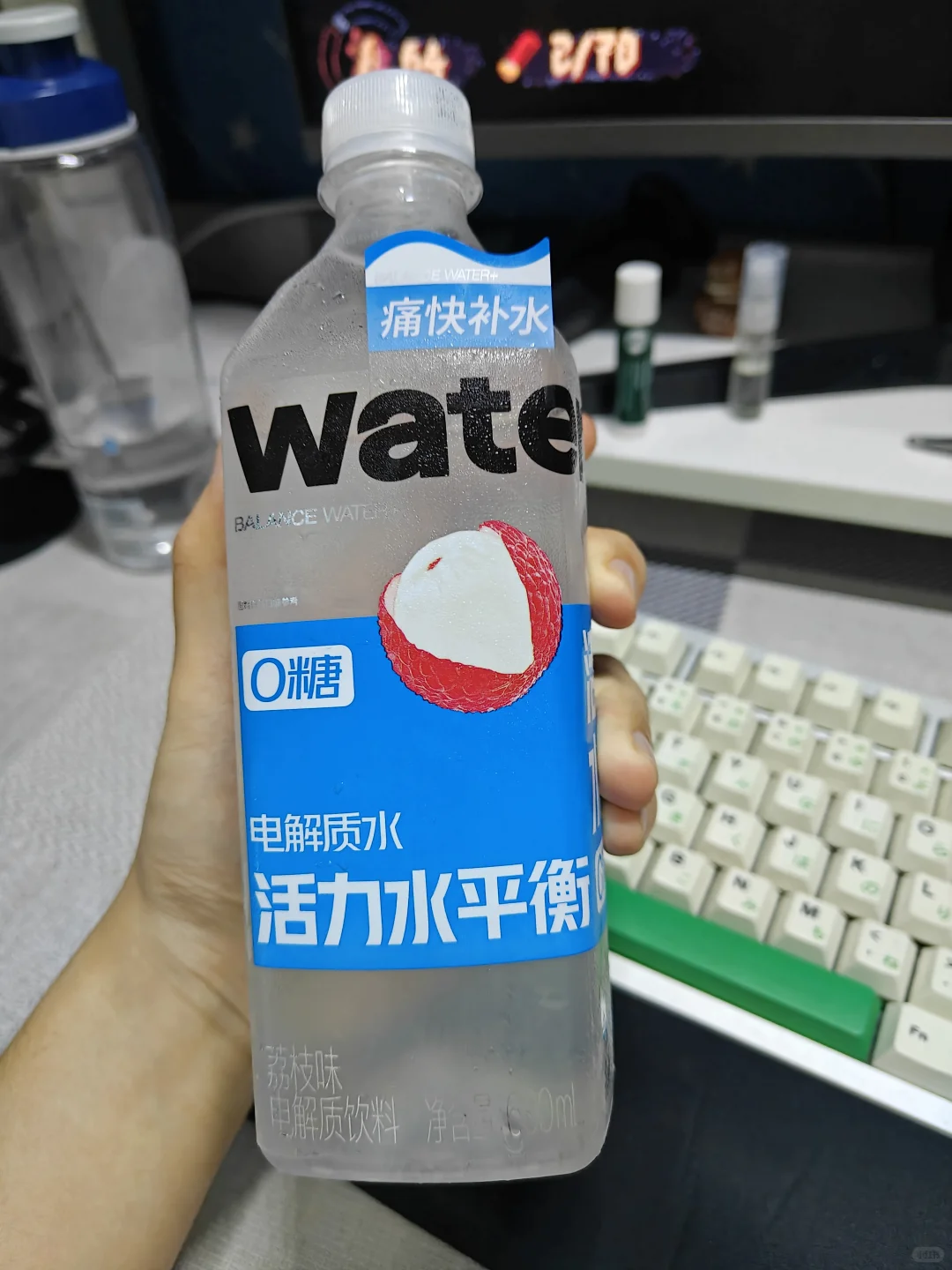 果子熟了 电解质水