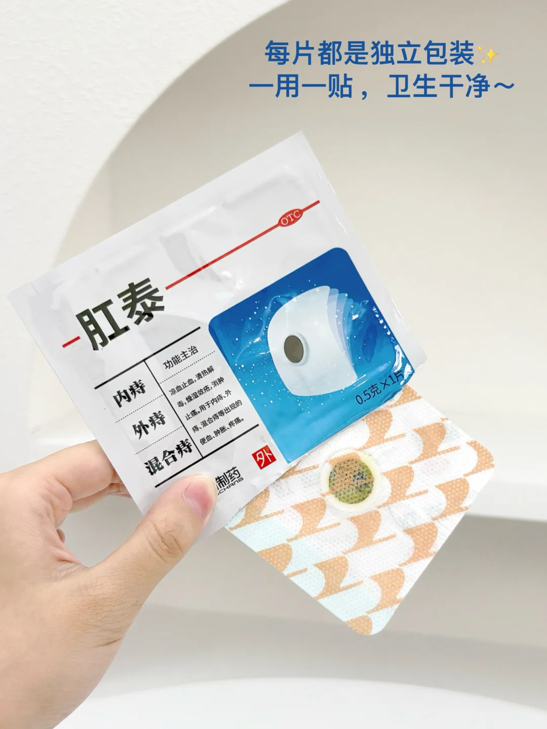 常出差的有“痔”青年好搭子是它?!