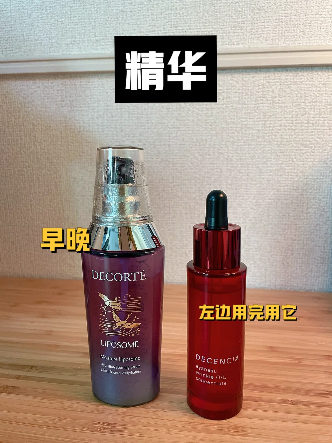 【供参考】皮肤屏障受损后我在用什么护肤品