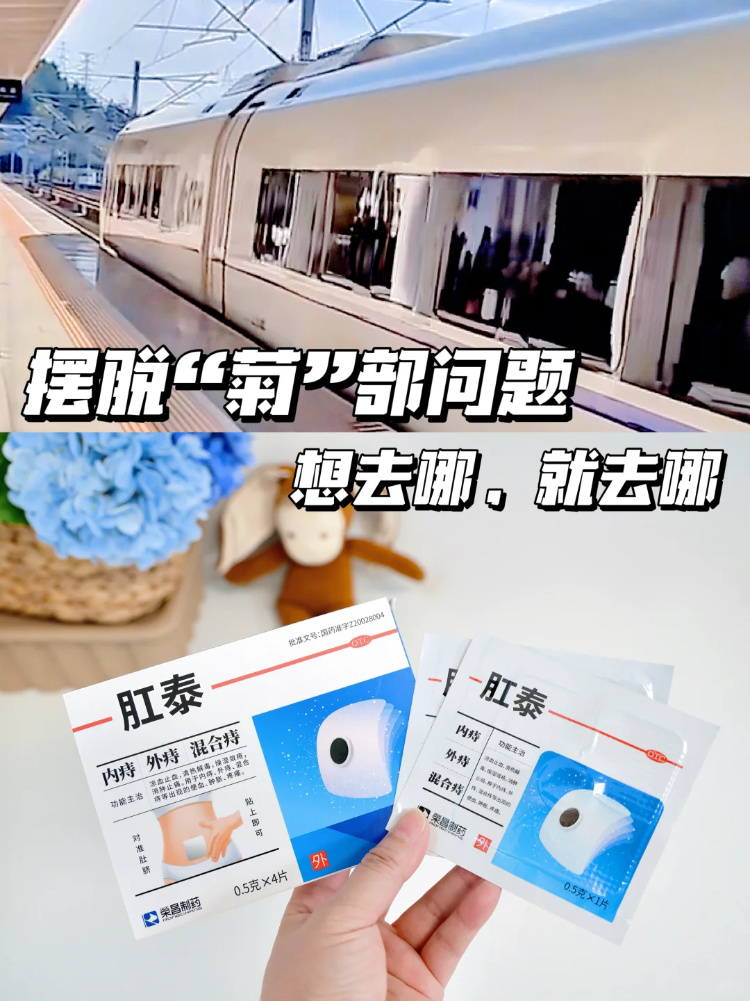 周边遛娃,“菊”部地区不同意咋办?