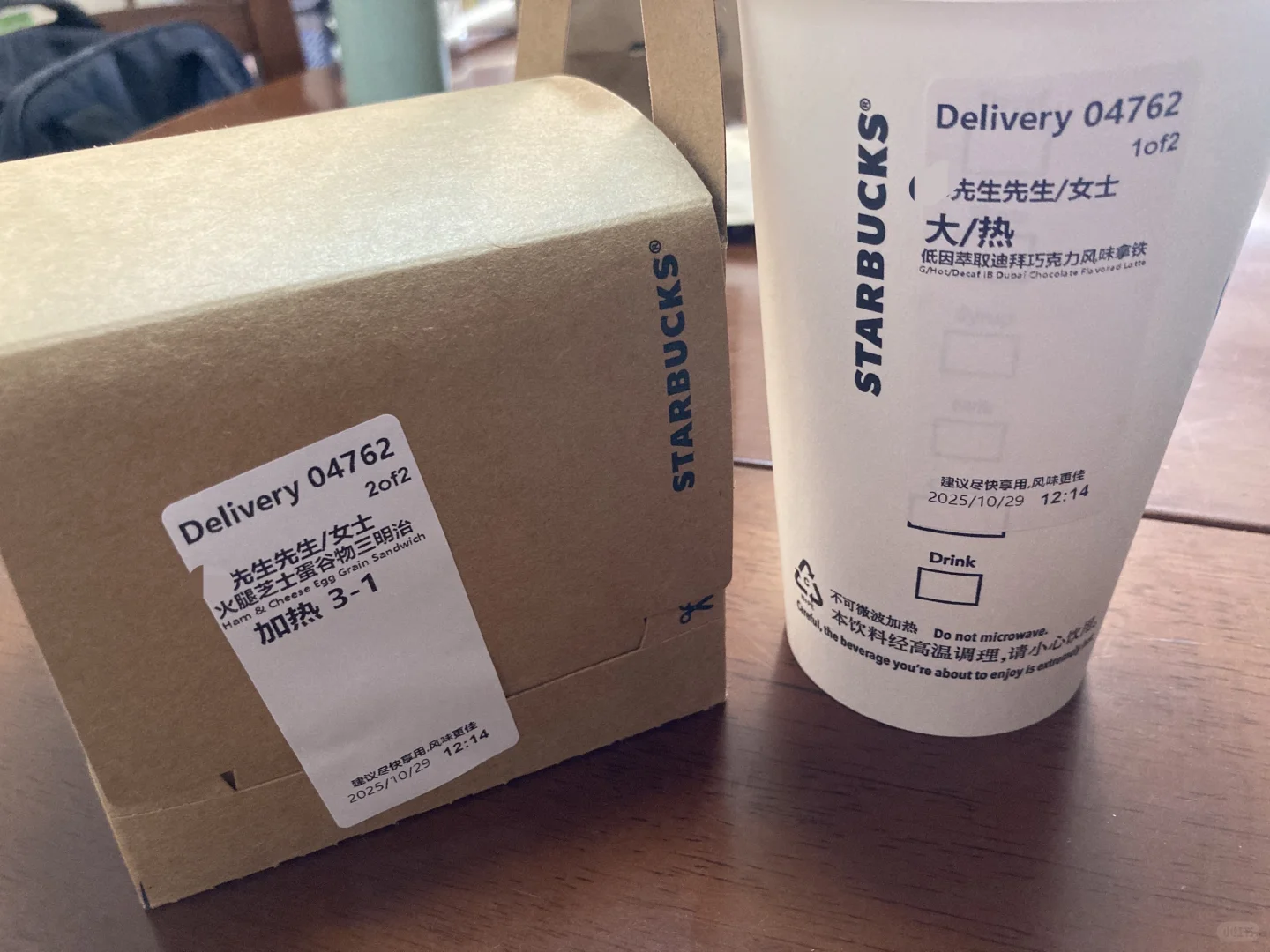 火腿芝士蛋谷物三明治赐予我能量??