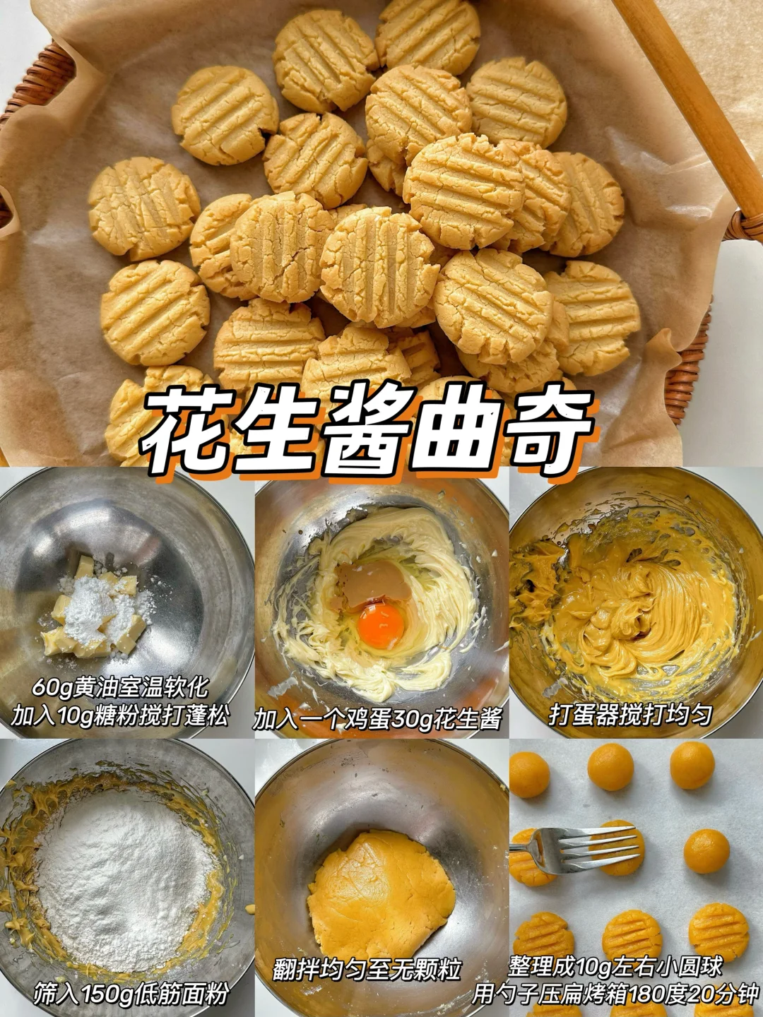 16款自制宝宝小零食‼️营养美味✅简单好做?