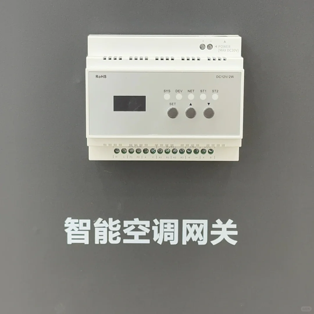 我真的找了一家专做智能家居公司上班了