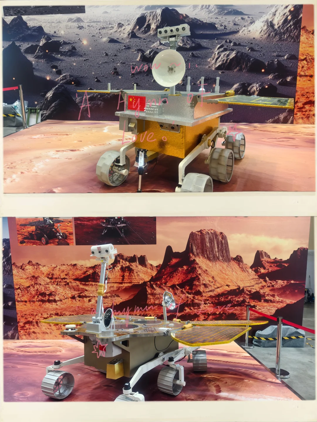 ?航空航天科技展·解锁宇宙级浪漫