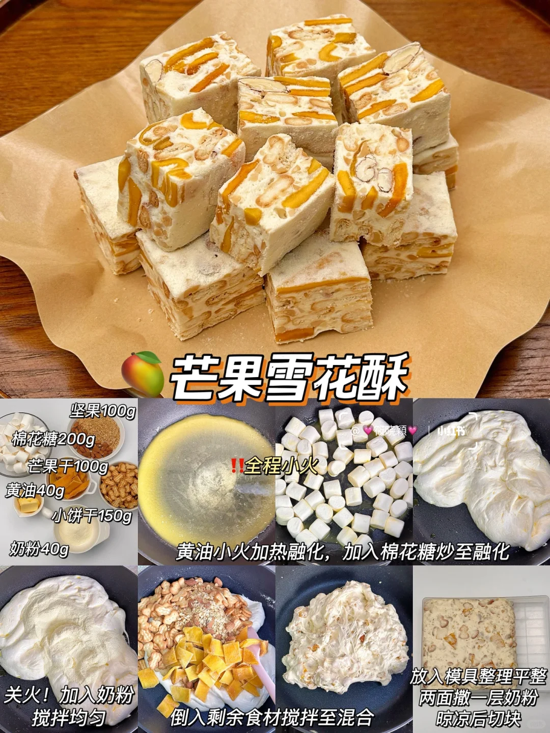 新年特辑? 12款新年小零食 | 健康超好吃