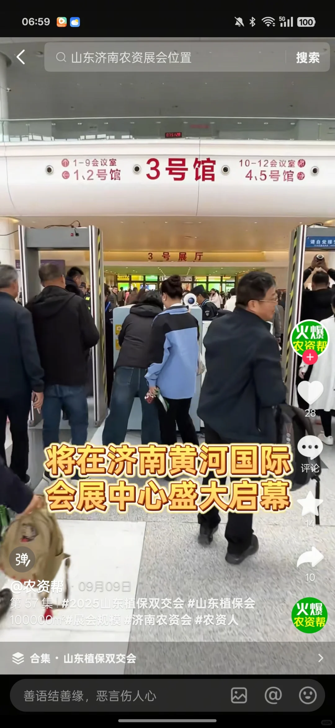 需要济南黄河10.30-10.31号两个兼职