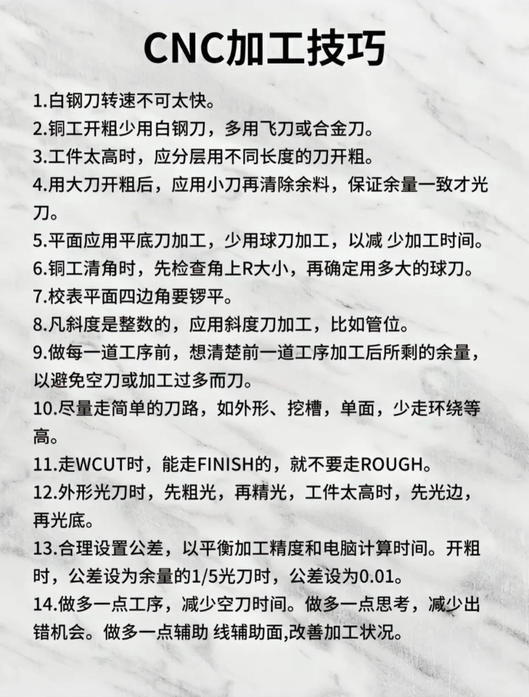 逼自己背完，拿捏住了