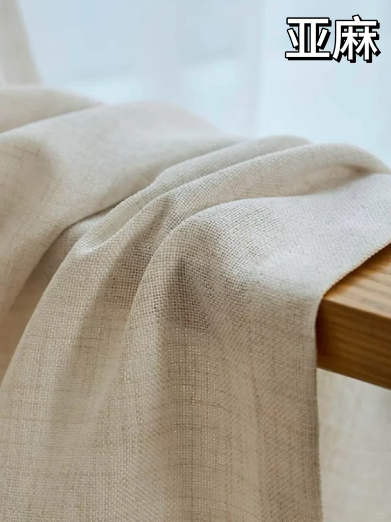 10秒教会你认识窗帘面料！