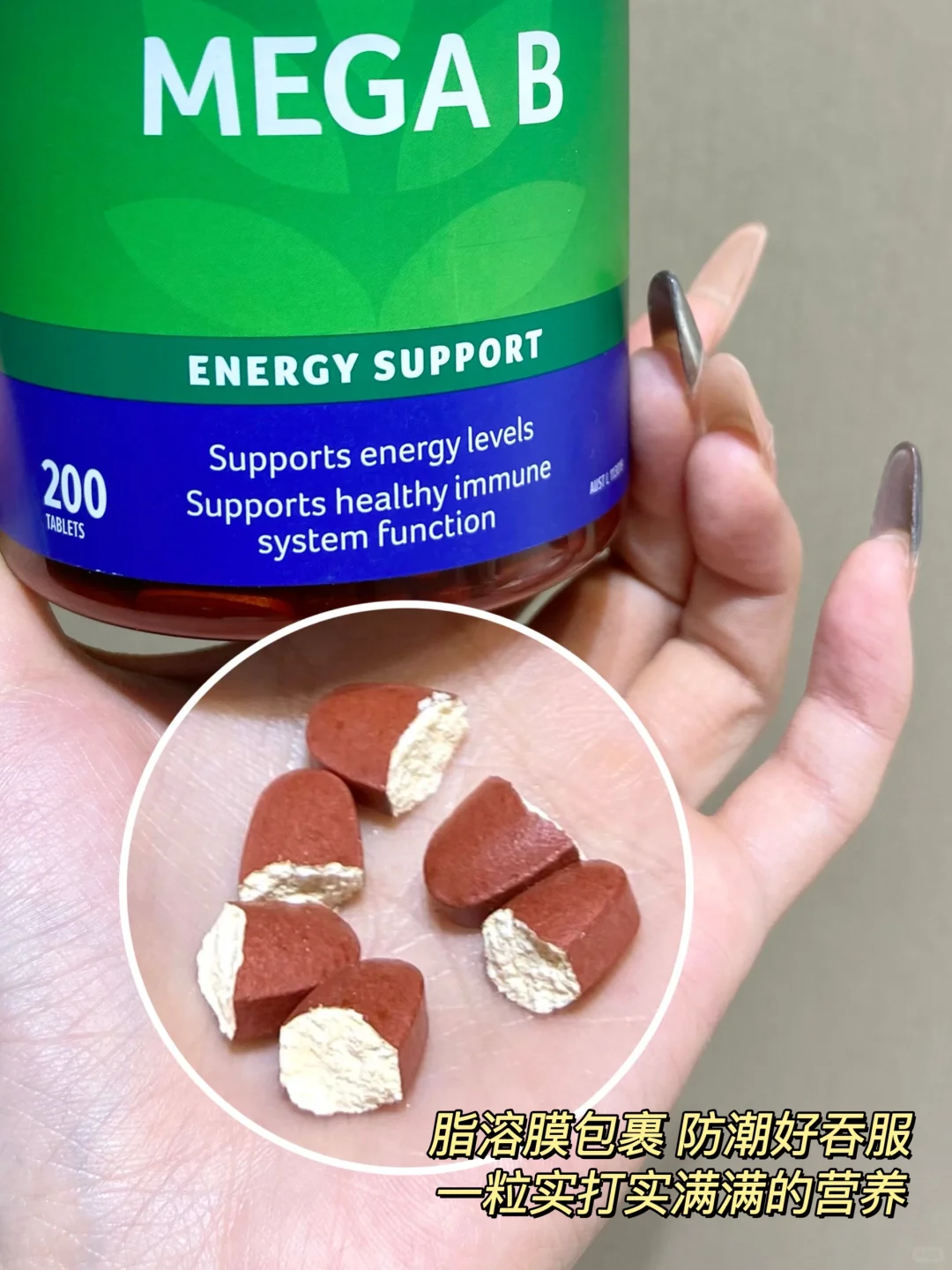 报恩贴: 早C晚B,内服维生素”让我 不垮脸”!