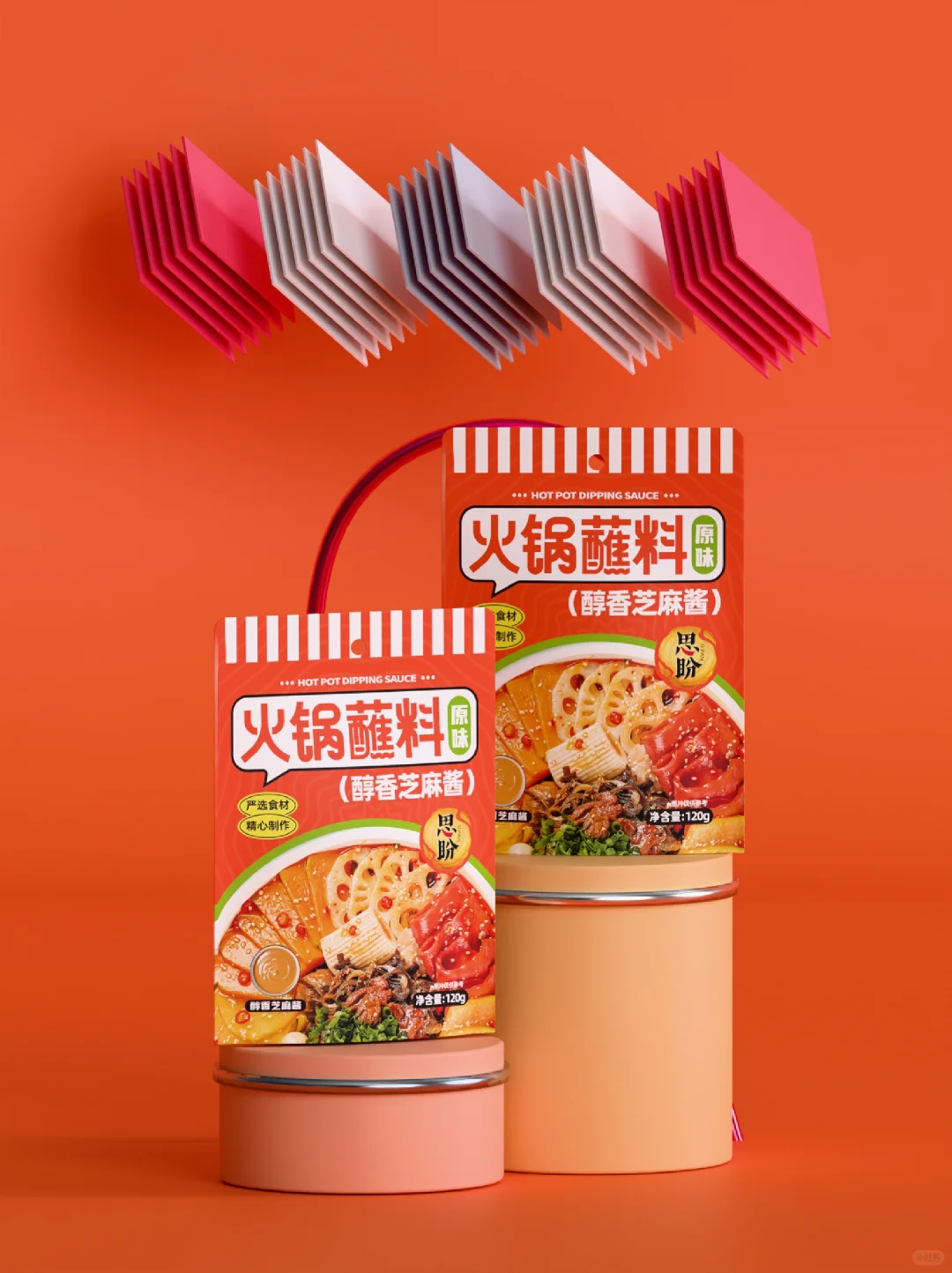 ▪️原创设计｜思盼｜调味品包装设计