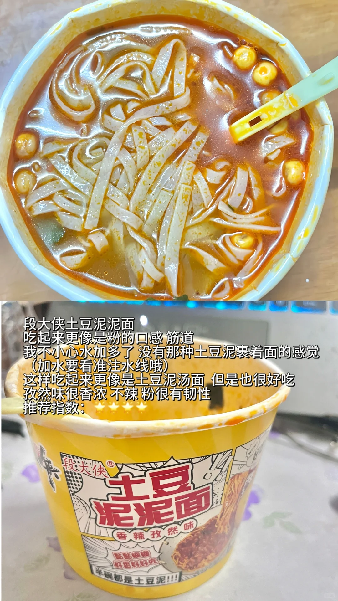 更适合中国宝宝的速食分享