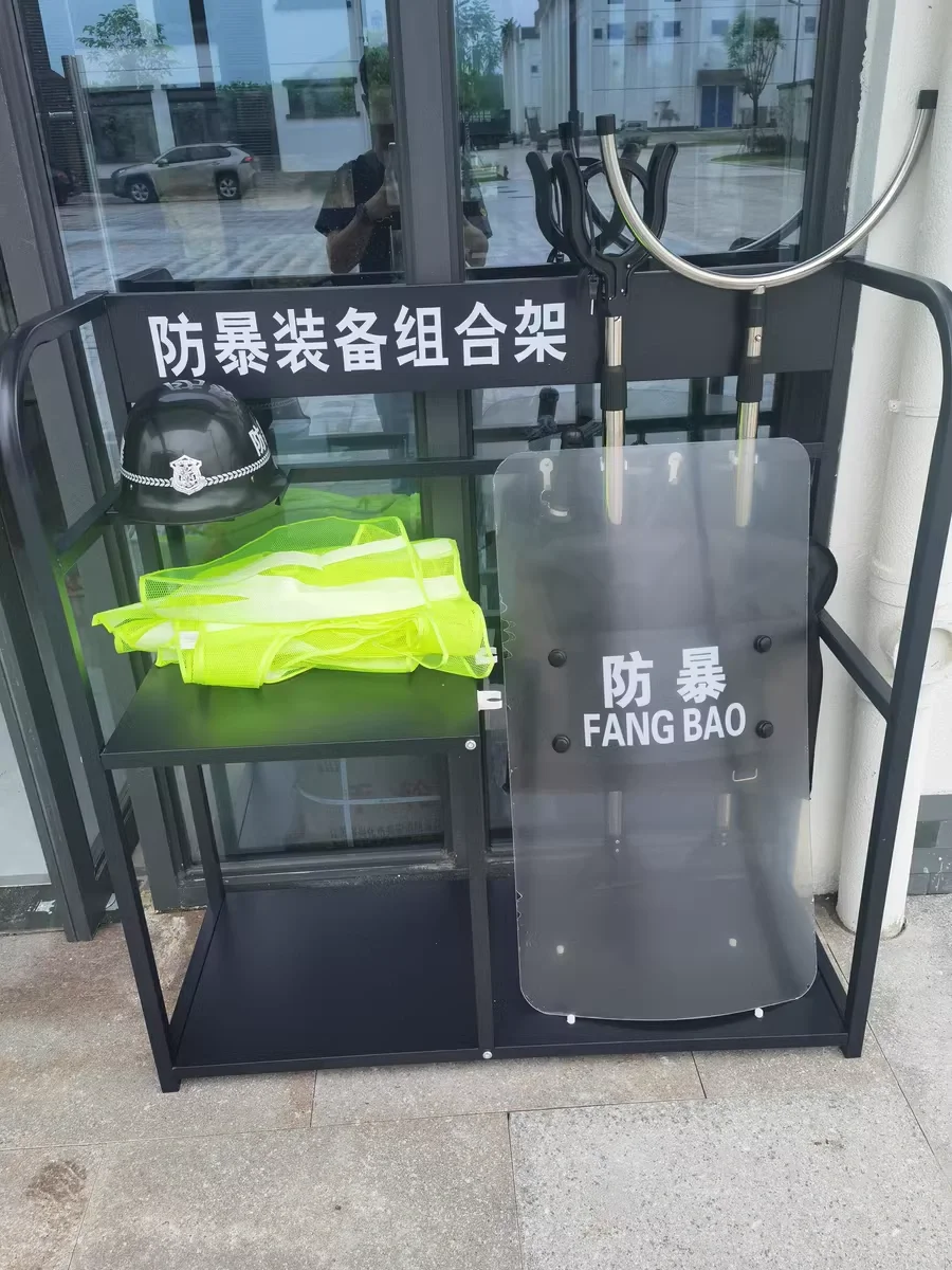 安保器材架