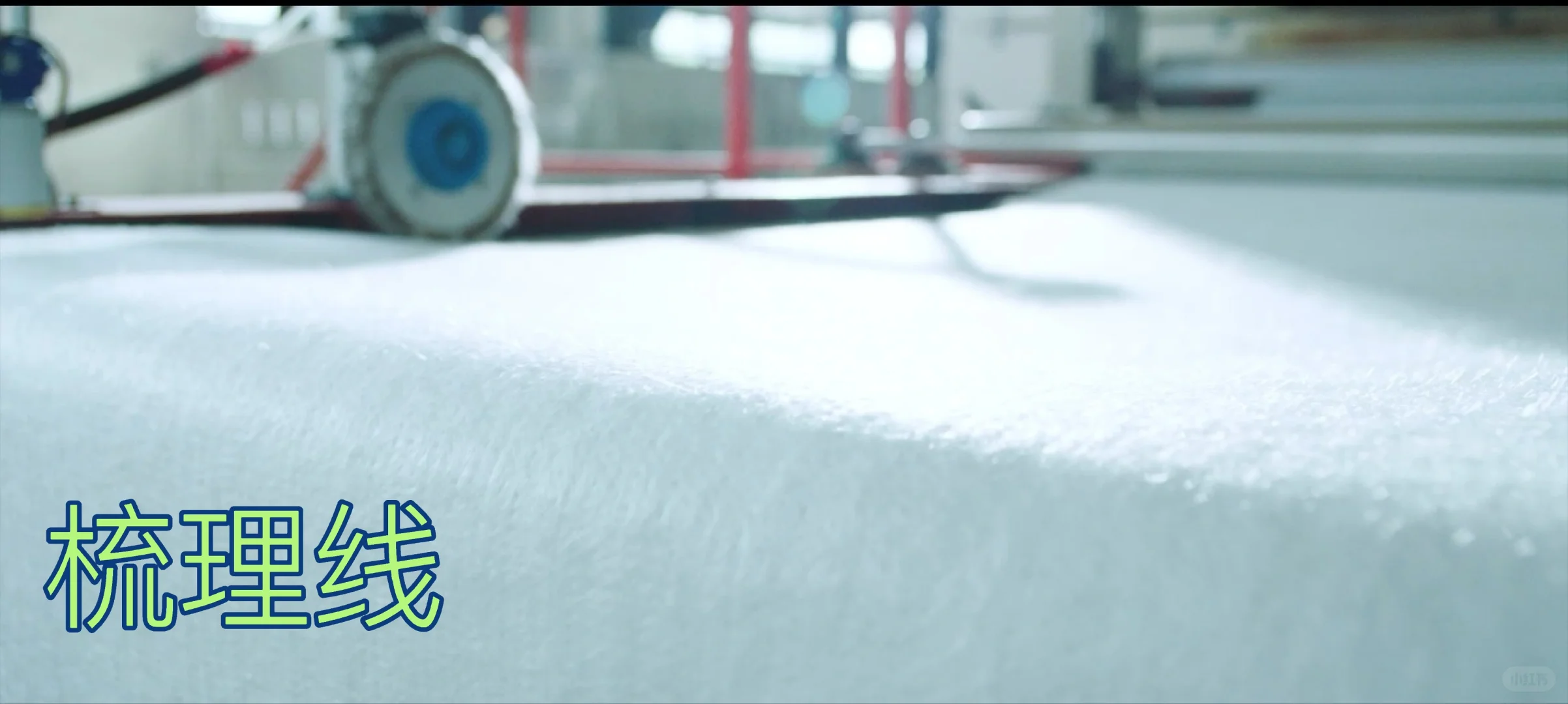 航空纤维板、原竹纤维板