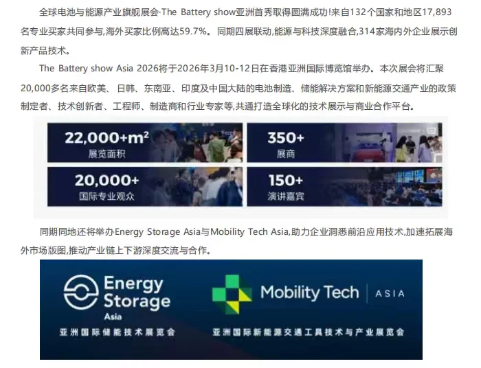 浙江新能源人看过来！！有现补