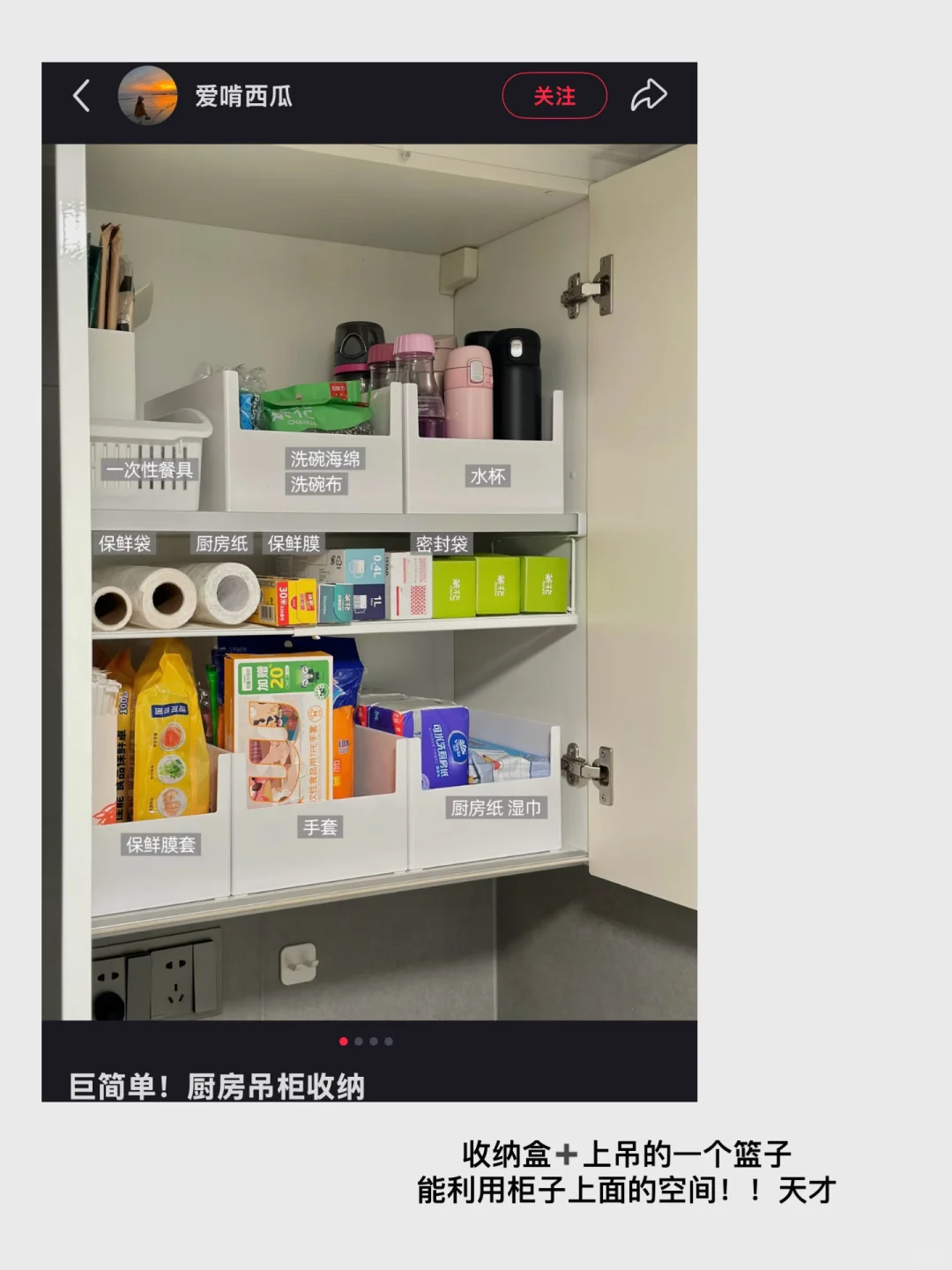 一些全屋收纳清单?