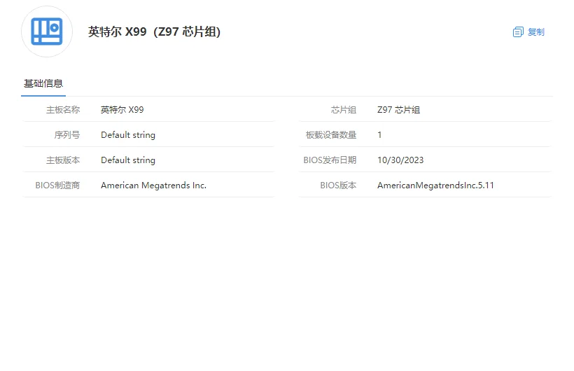 个人闲置台式电脑出售
