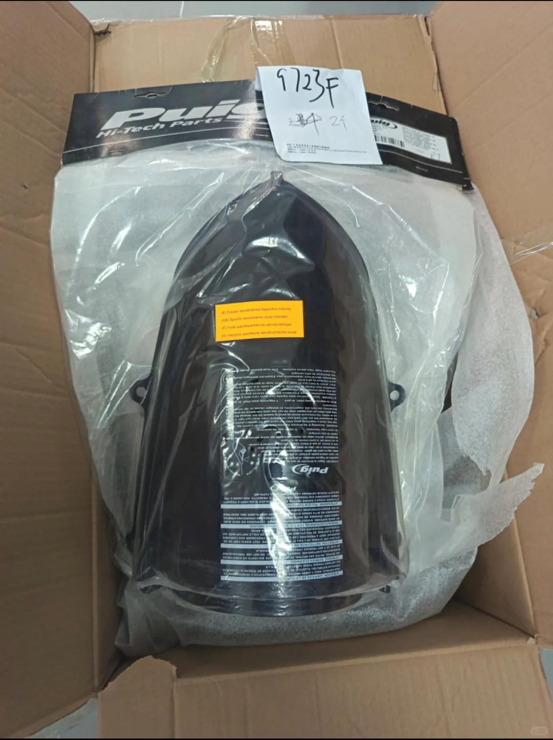 摩托车配件一批拍卖