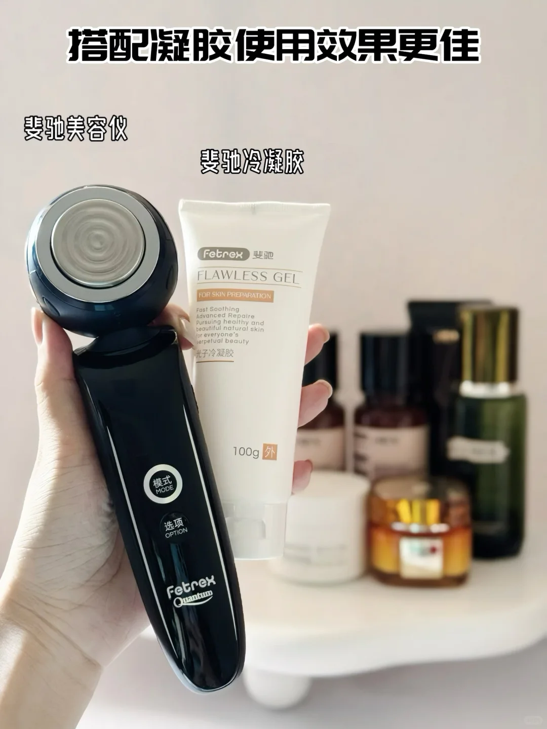 ✔️宝妈熬夜垮脸k老都在用的斐驰美容仪！