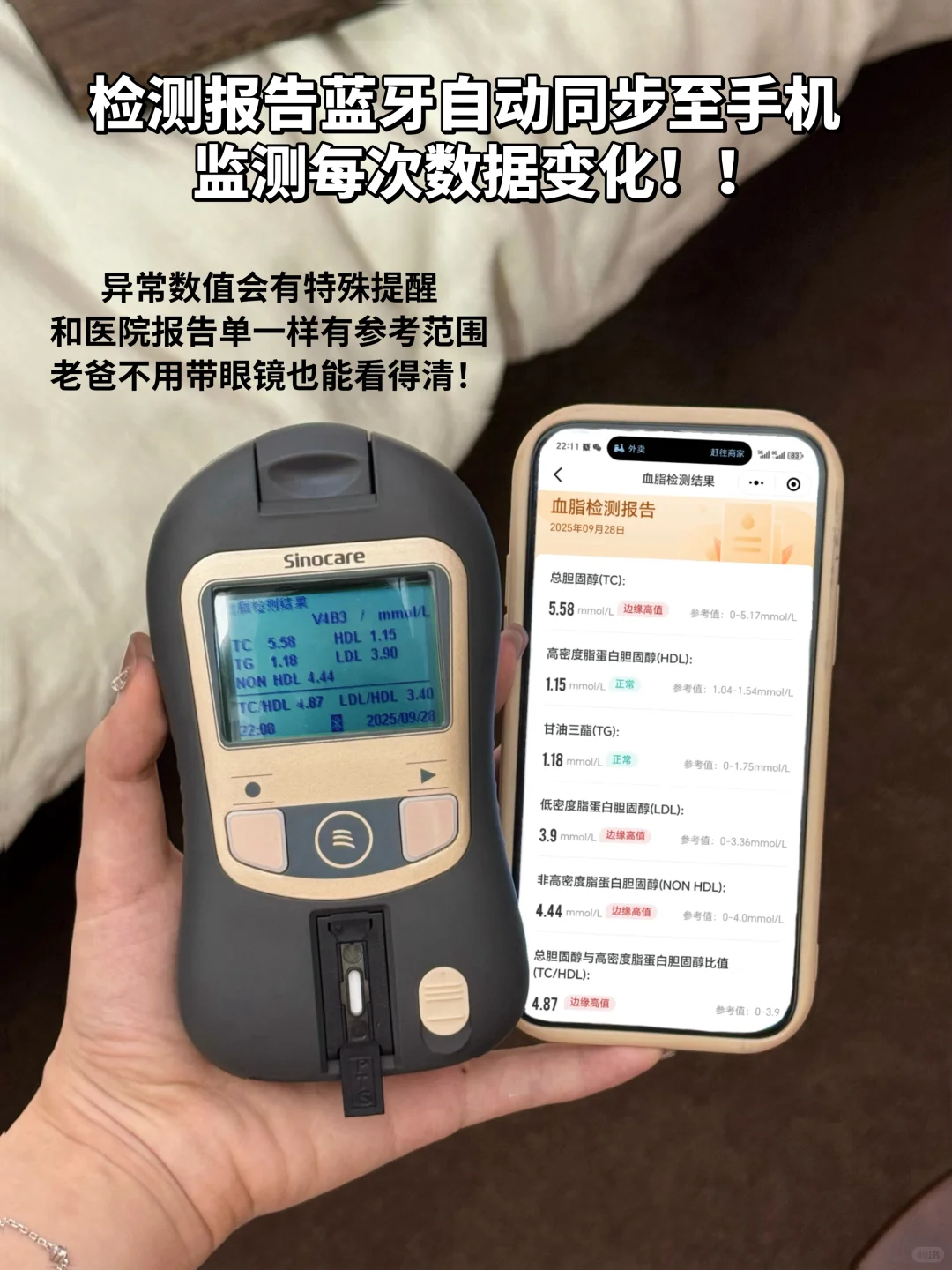 给高血脂老爸的健康礼！全家都说好！