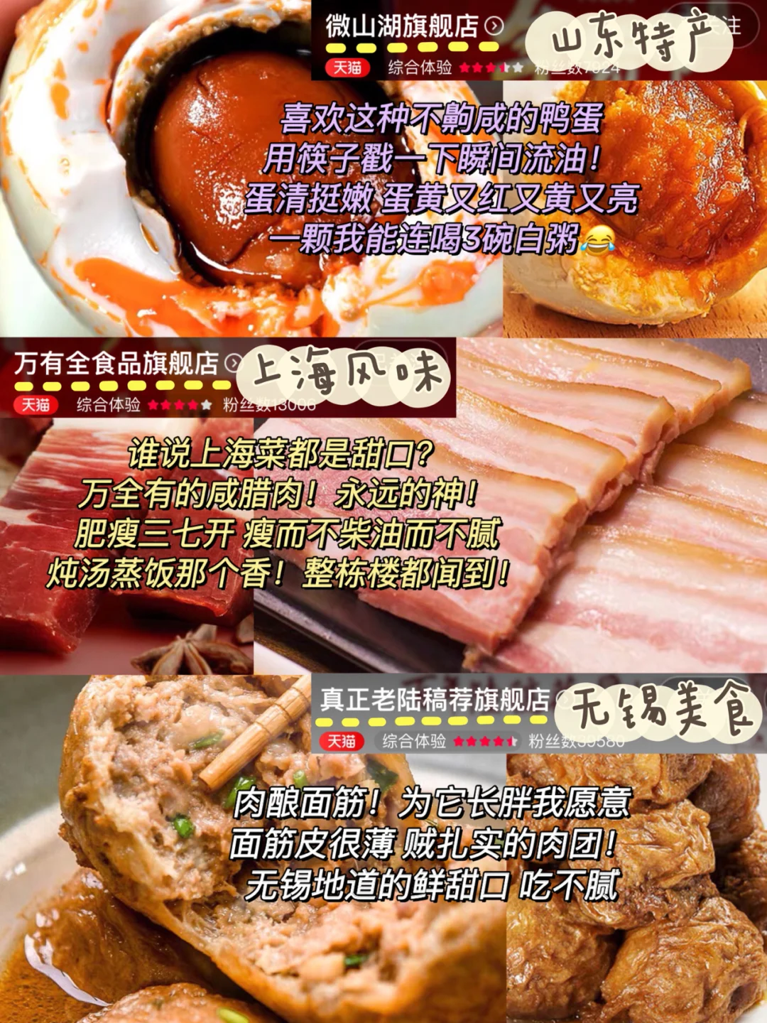 无肉不欢！好吃了100年的猪牛羊鸡鸭鹅鱼虾蛋