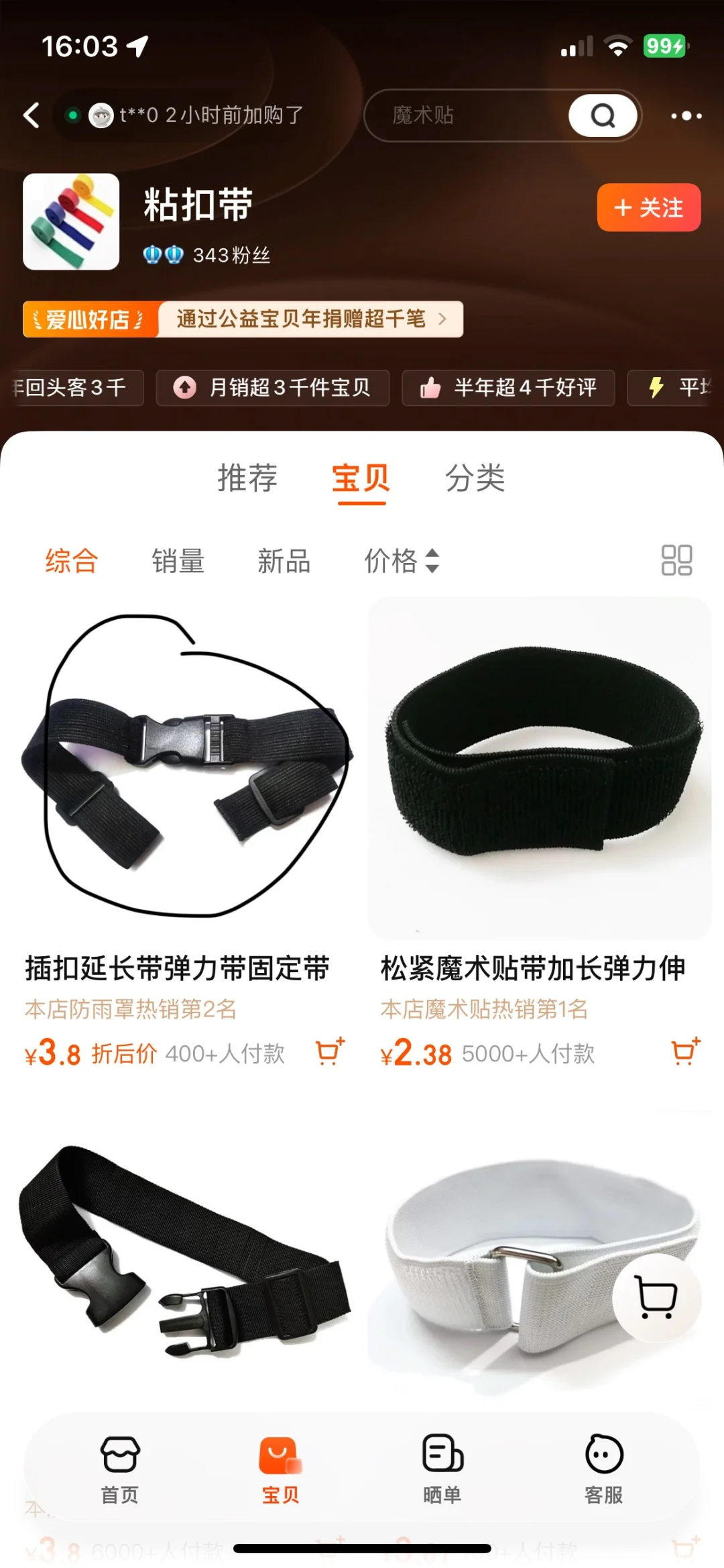 脑损伤妈妈回老家做哪些康复,必需品有什么
