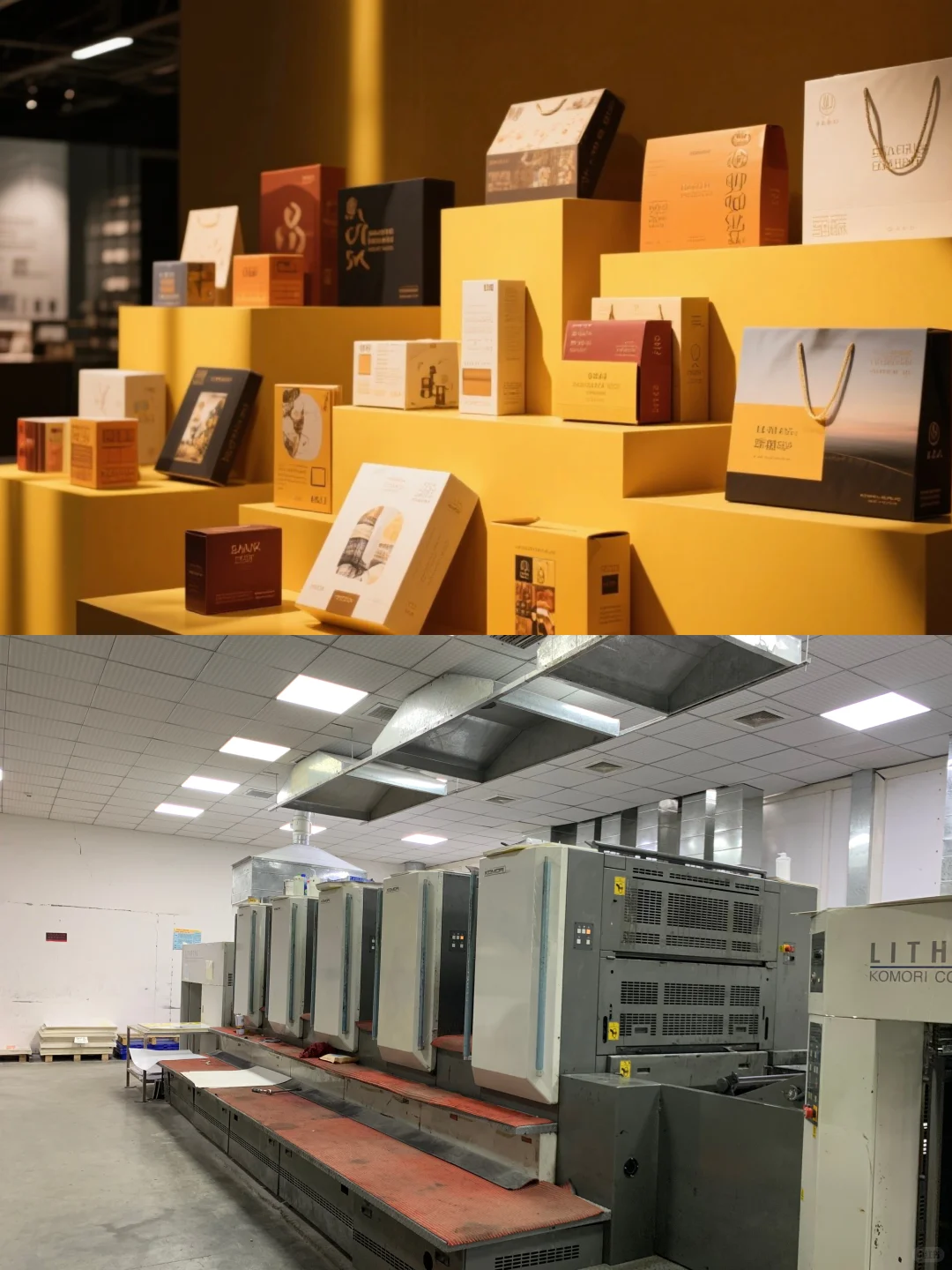 不止于包装,更是您的品牌力量!全品类印刷外