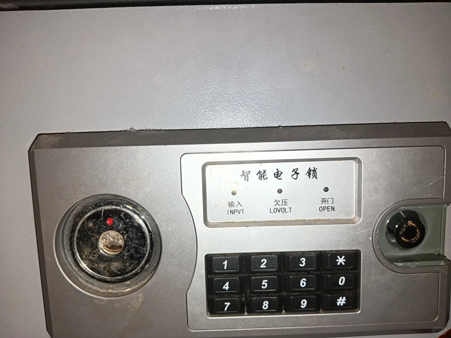 求教怎么开这种保险箱呢