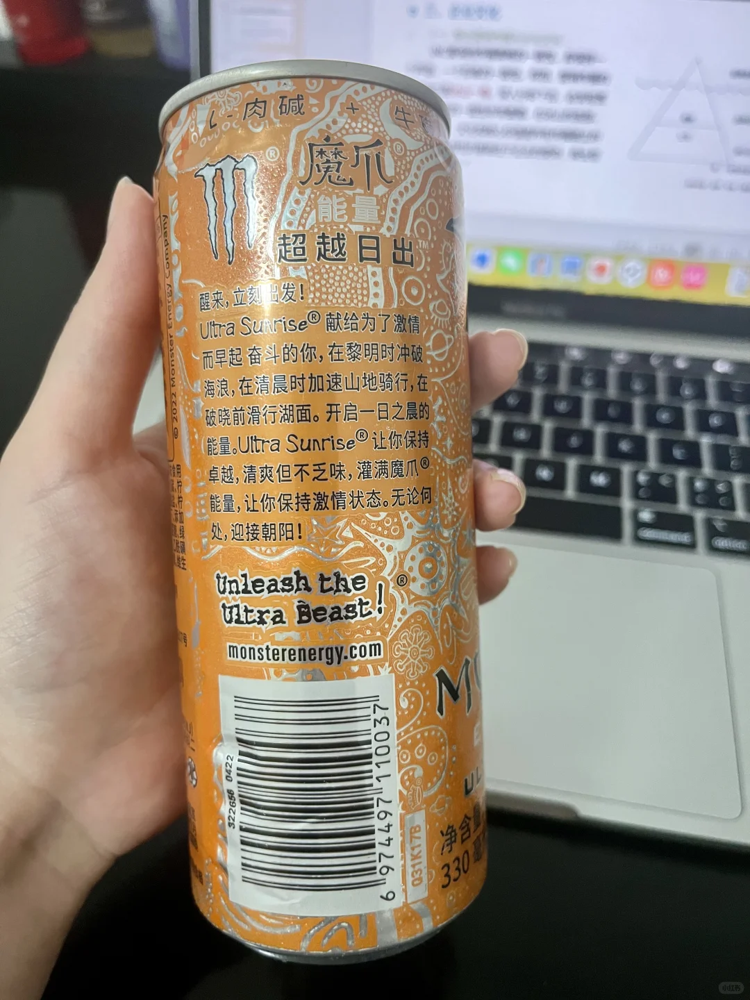 Monster 能量饮料的瓶身广告文案