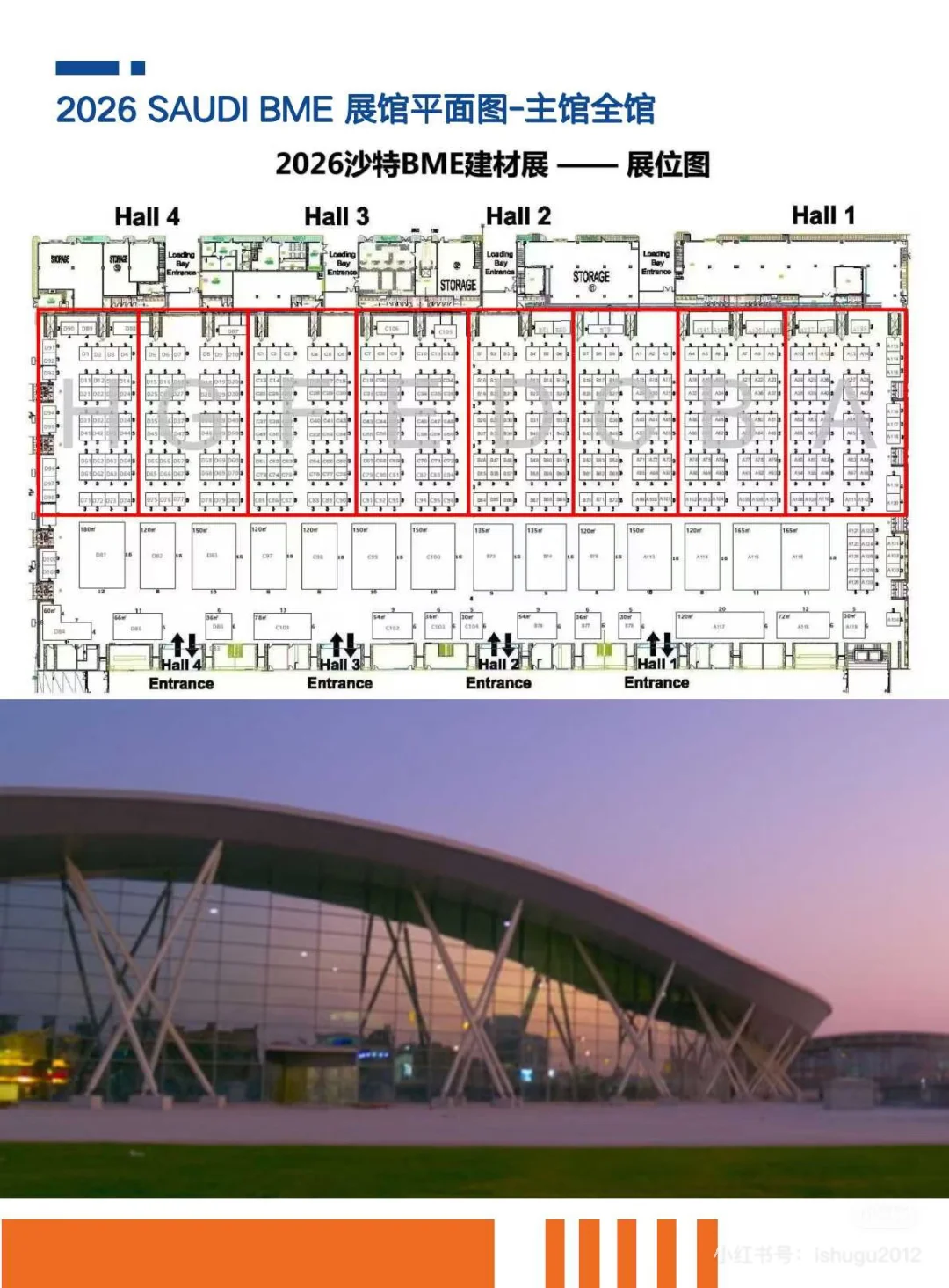 2026年赚钱风口已确认:沙特黄金10年就在这