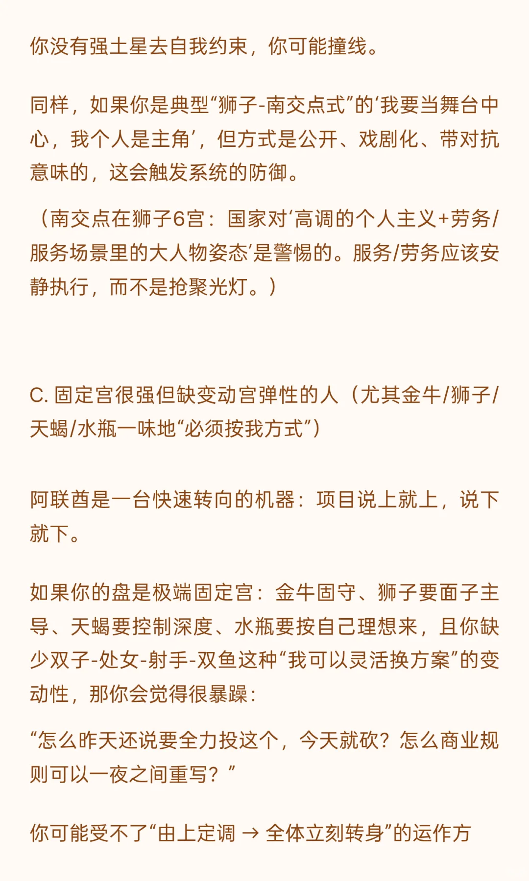 阿联酋国运是否旺你？