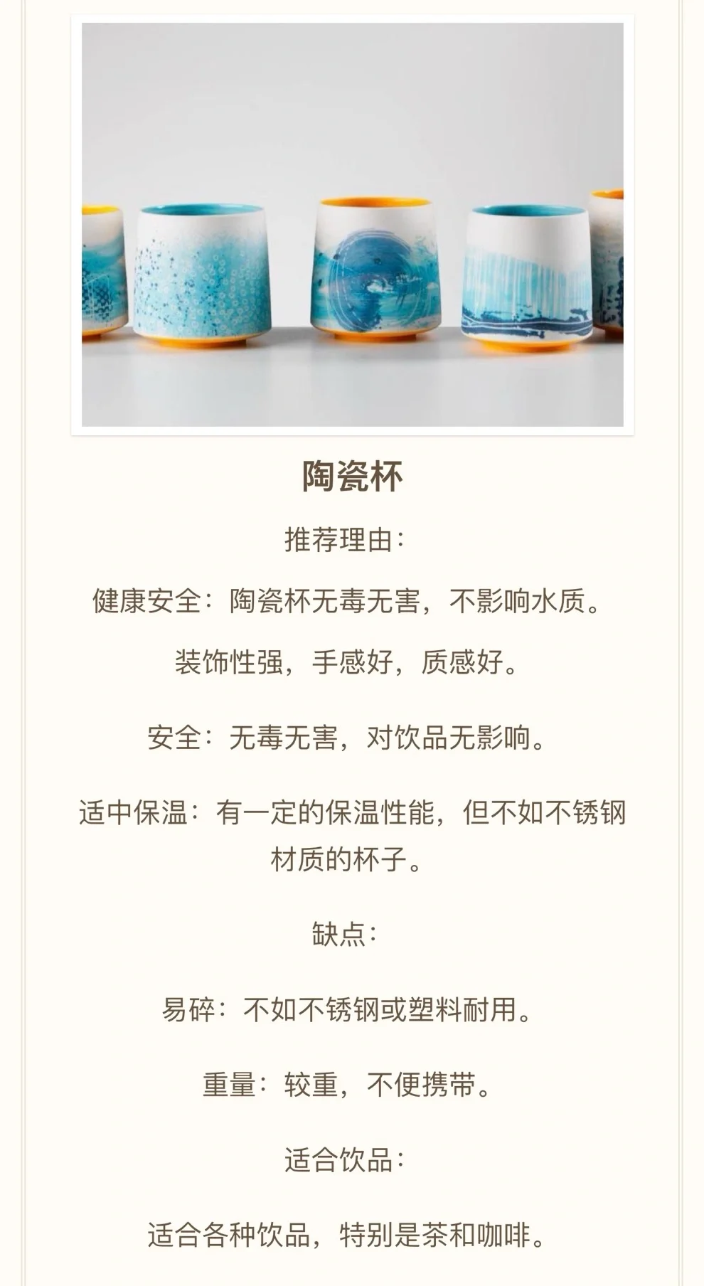 安心喝水，健康生活，选项好产品