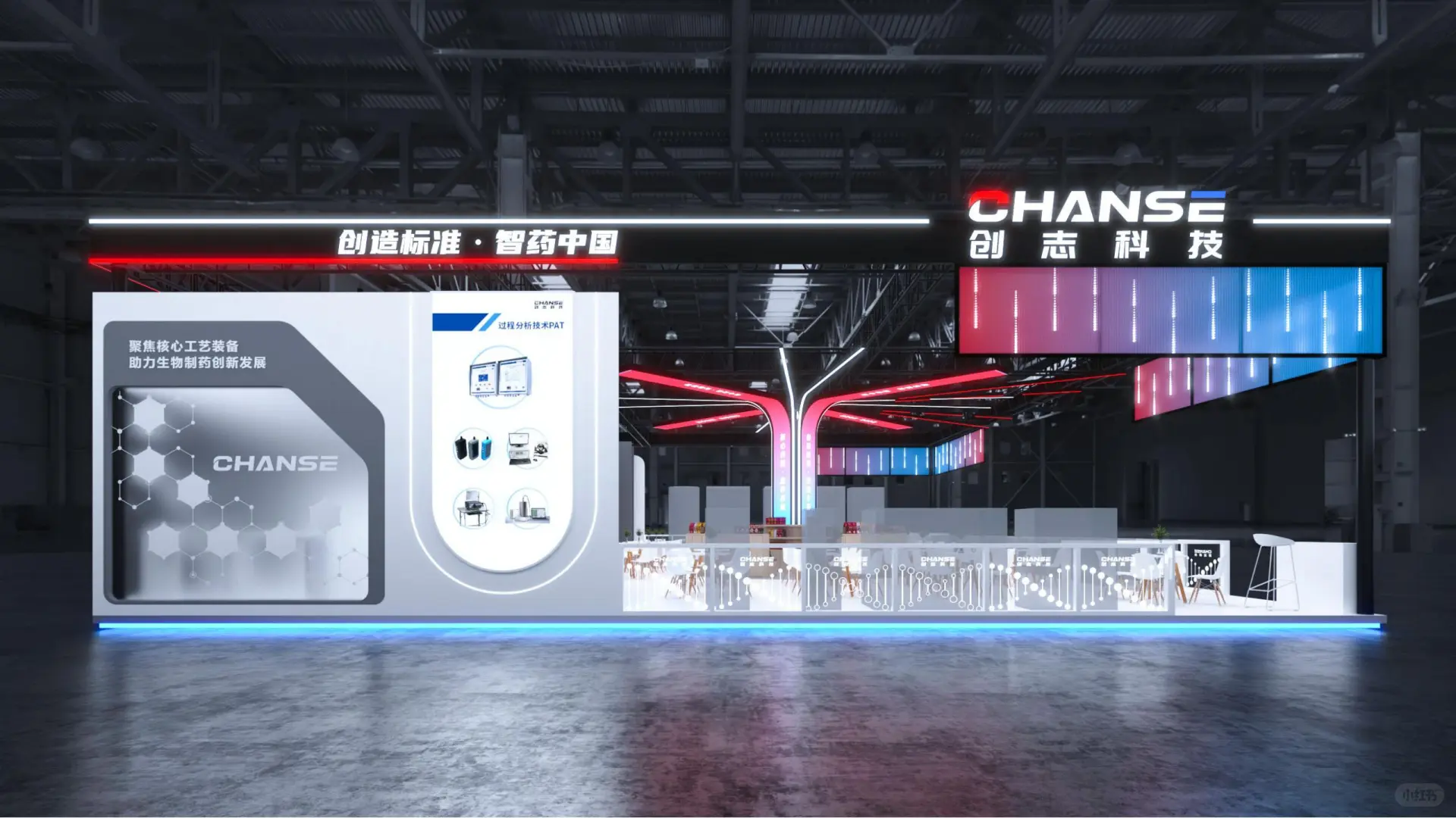 深圳工业展ITES?展台设计搭建?科技感