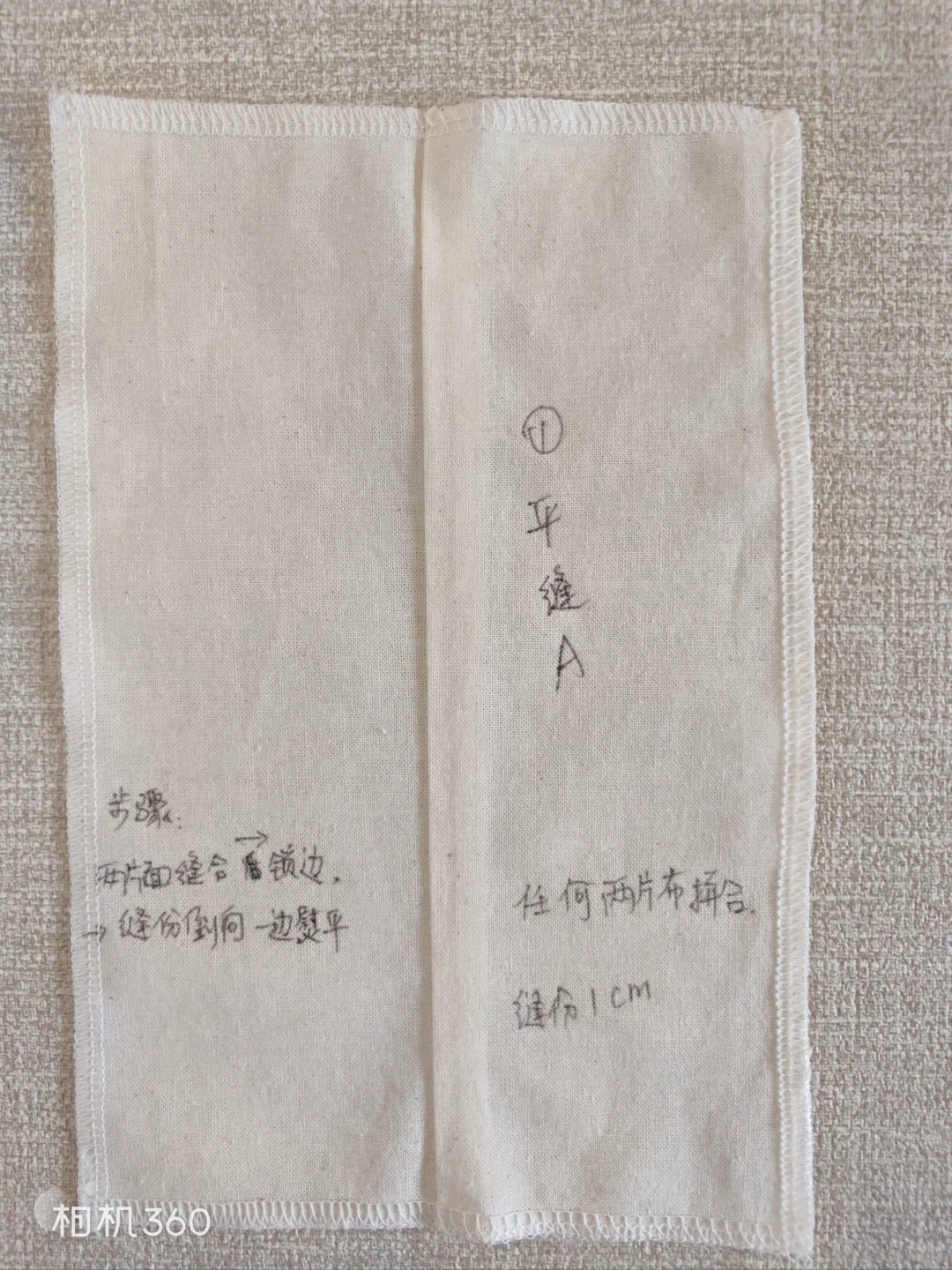 缝纫工艺:4种收边方法+8种缝合方法