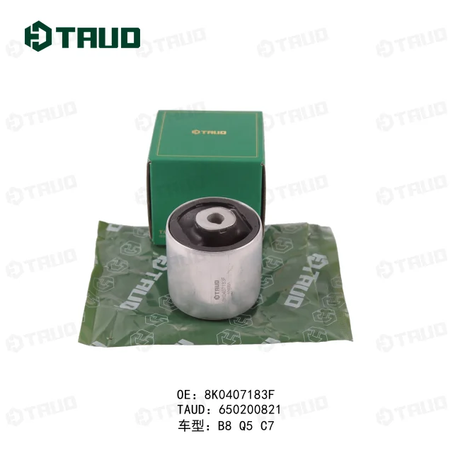 悬挂衬套你认识几个呢？??