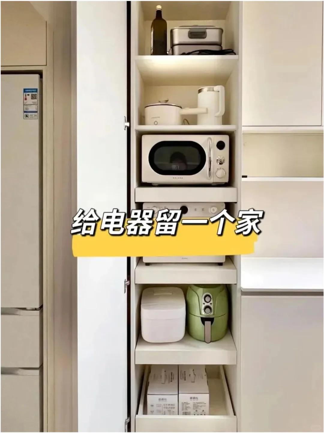 听劝❗装修前一定要考虑的10个收纳空间