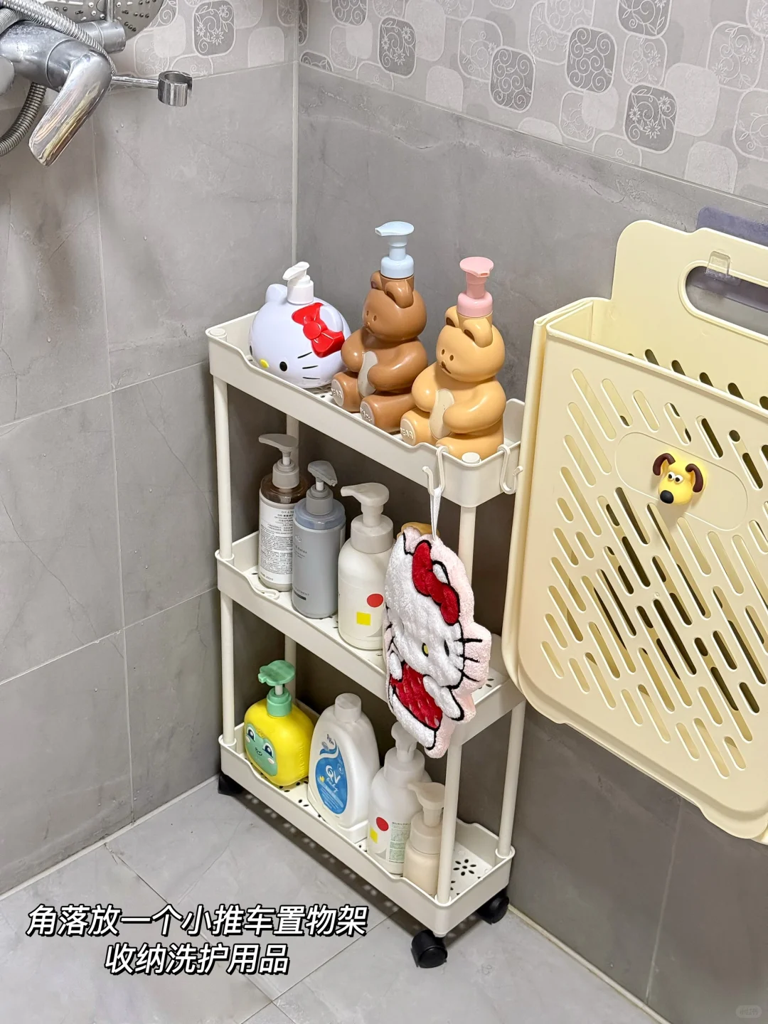 思路打开!有娃后浴室这样收纳!