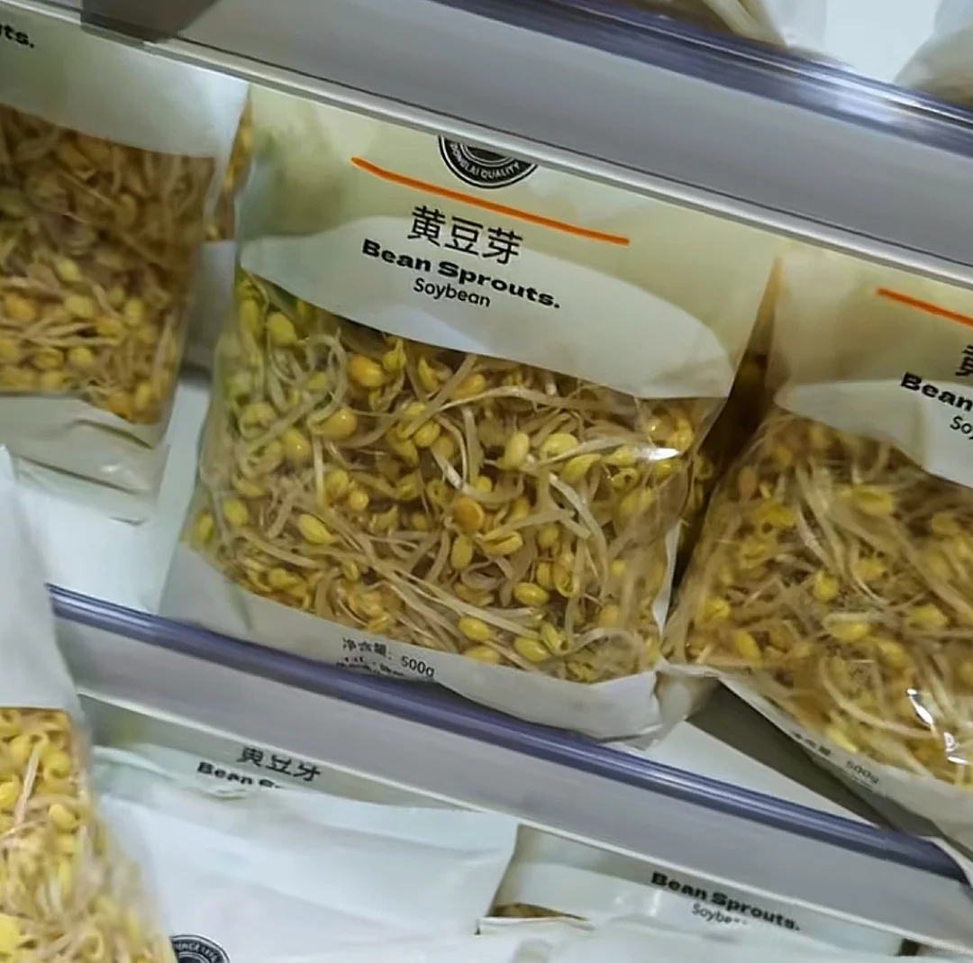 胖东来中央厨房一天生产的豆腐，豆芽卖哪里