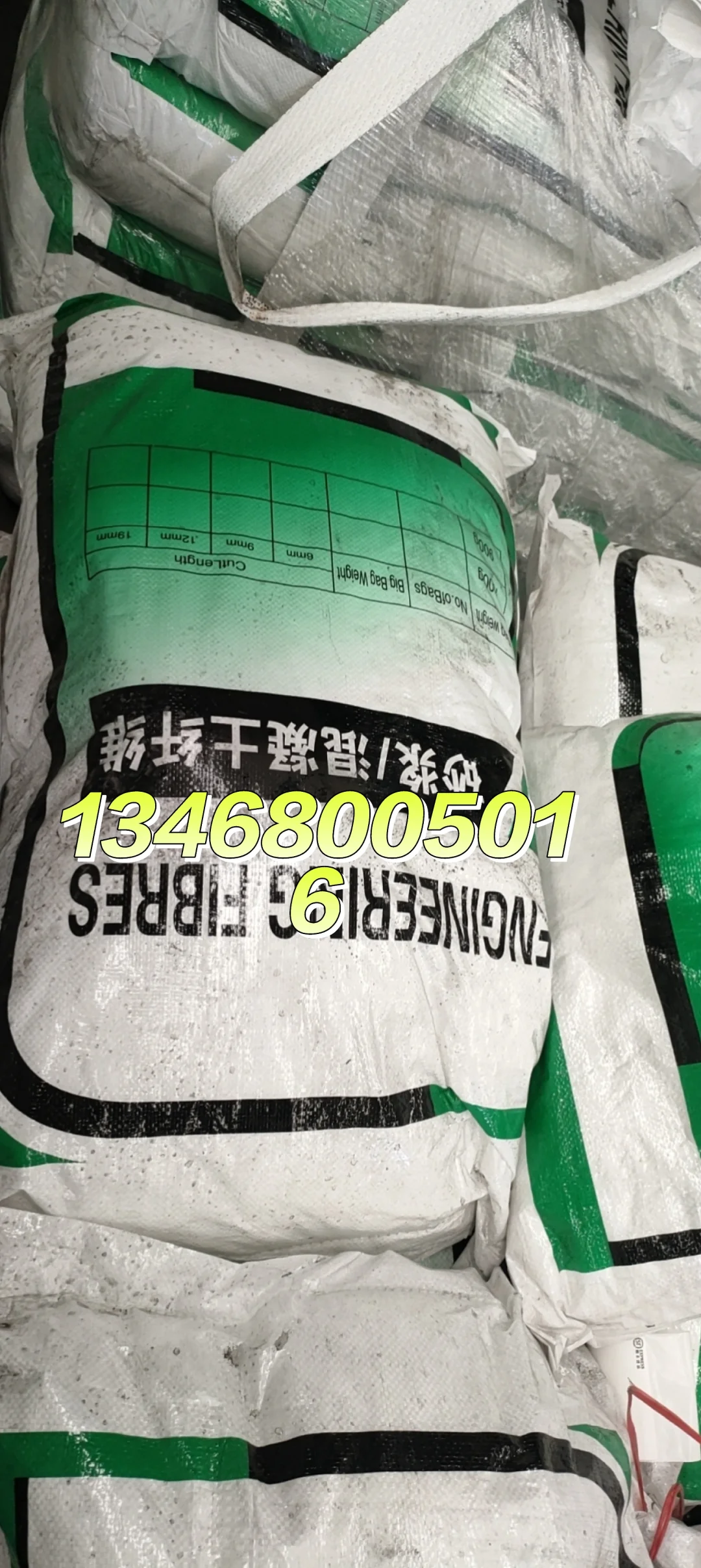 内蒙古聚丙烯纤维生产厂家抗裂纤维